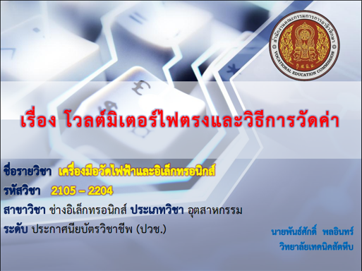 ภาพปก